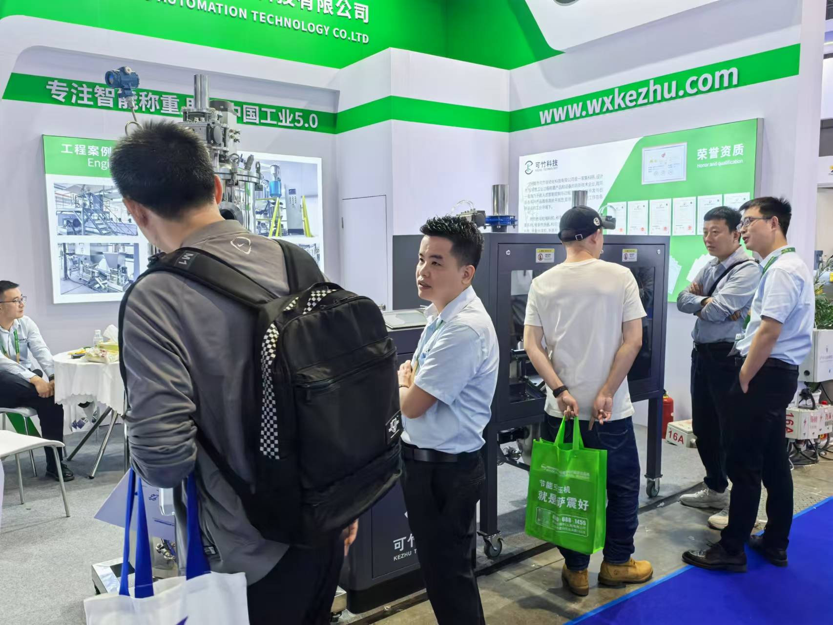 微信圖片_20241030102519